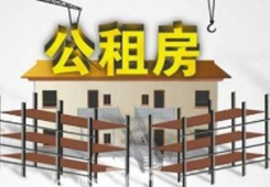 臺居民在京就業(yè)可申請公租房 享受與本市市民同等待遇