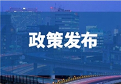 【31條在江蘇】江蘇出臺76條實施意見 助臺胞享受同等待遇