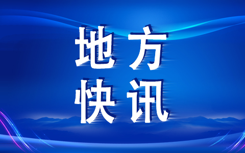 株洲出臺(tái)“臺(tái)企十條”支援臺(tái)灣工業(yè)園發(fā)展