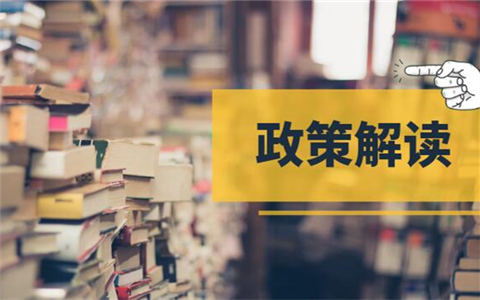 【專家解讀31條措施】“31條措施”是臺(tái)商大陸發(fā)展的新時(shí)代機(jī)遇之窗