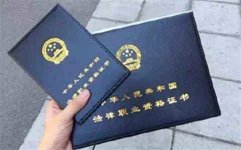 司法部為港澳臺(tái)居民舉行法律職業(yè)資格證書頒發(fā)儀式