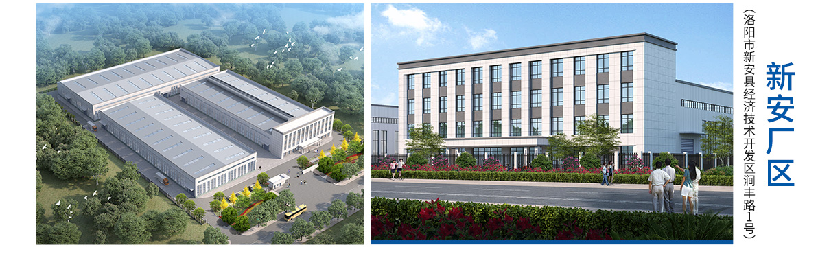 公司全貌_05.jpg 公司全貌_05.jpg