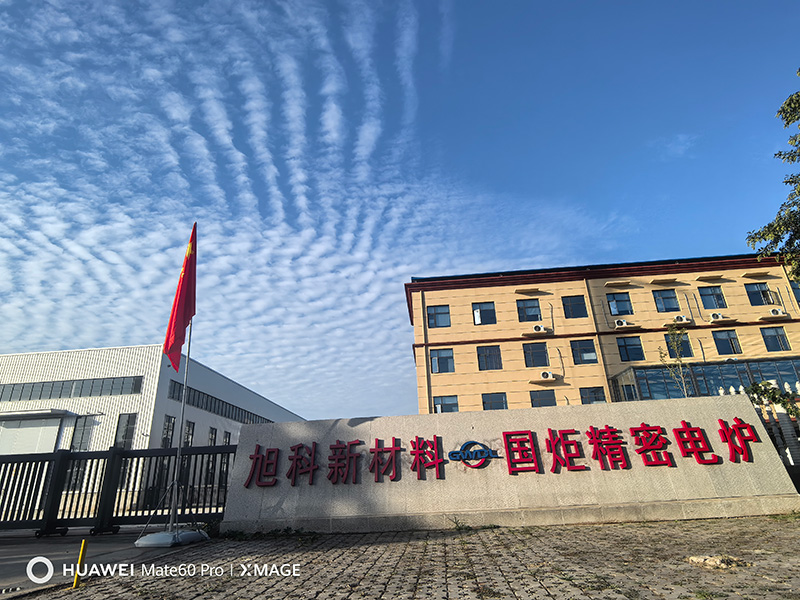 旭科1.jpg