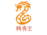 龍骨王.png