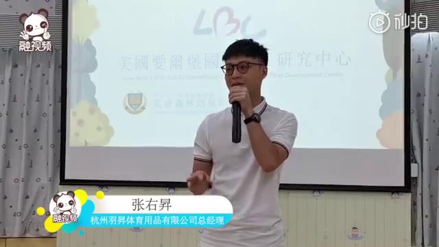 創(chuàng)業(yè)臺青張右昇談在臺北工作和在上海、杭州的不同圖片