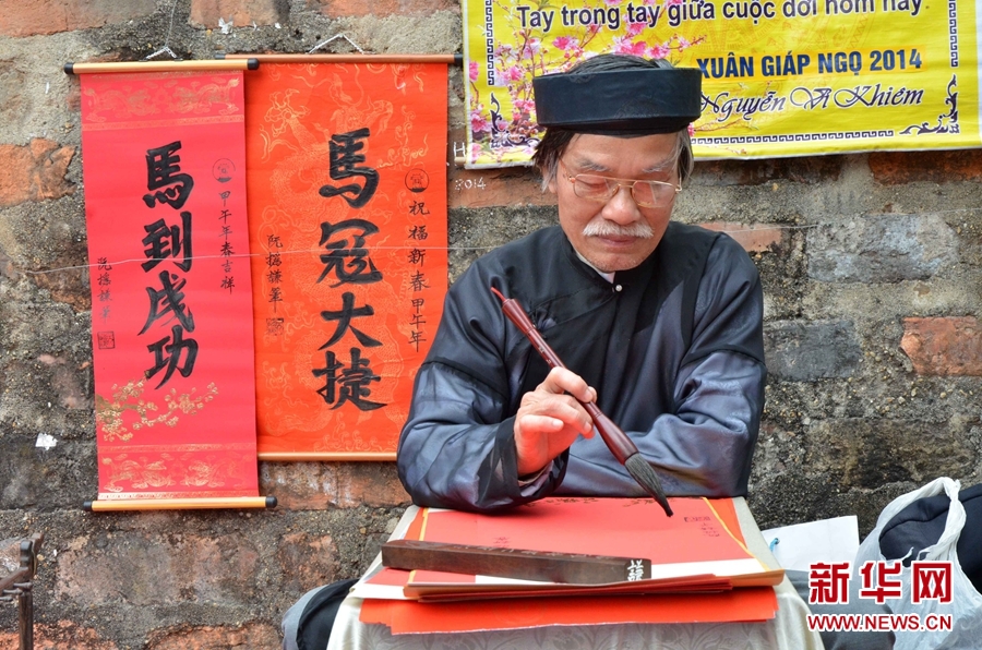 1月28日，在越南首都河內(nèi)，一位藝術(shù)愛好者在畫馬。