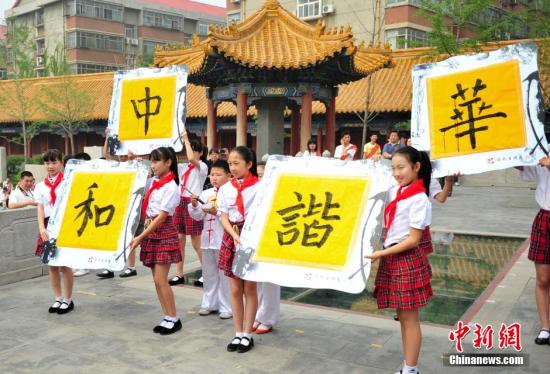 5月25日，小學(xué)生書寫的“和諧中華”。