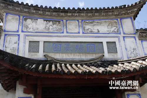 兩岸學(xué)者參觀國(guó)殤墓園 向遠(yuǎn)征軍不朽英魂致敬