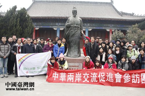 兩岸青年大學(xué)生參觀(guān)扁鵲紀(jì)念館