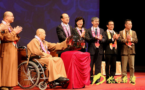 　山東省副省長季緗綺與佛光山開山星雲(yún)大師共同開啟山東文化交流節(jié)