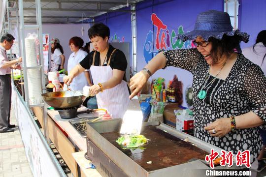 臺(tái)灣美食亮相河北承德購(gòu)物美食節(jié)