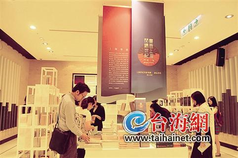 臺(tái)灣誠(chéng)品書店將在上海開“最高書店”