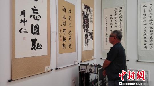 紀(jì)念抗戰(zhàn)勝利70週年兩岸書(shū)畫(huà)作品展舉行