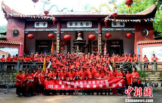 5月7日，以馬祖縣議長張永江為為團(tuán)長，馬祖東引境鑼鈸角白馬尊王廟主委林耀宏為總領(lǐng)隊的馬祖東引境鑼鈸角白馬尊王廟信眾近二百人，回到福州鱔溪白馬王祖廟進(jìn)香謁祖。　記者劉可耕 攝