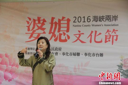 奉化媳婦、中國國民黨原中常委、蔣經國兒媳蔣方智怡出席婆媳文化節(jié)。　徐德金 攝