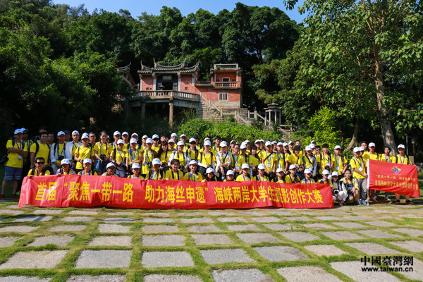 海峽兩岸大學(xué)生攝影創(chuàng)作大賽的參賽選手在草庵摩尼教遺址留念。（臺(tái)灣網(wǎng) 李岳 攝）