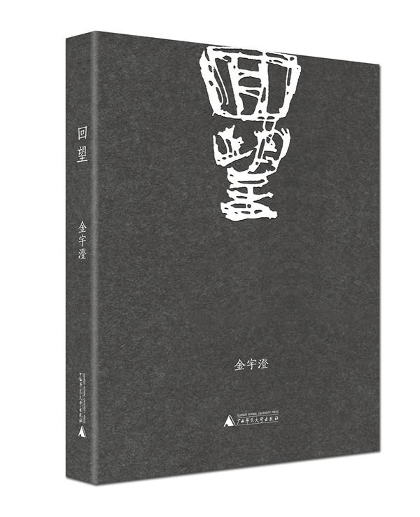 “從《繁花》開始，終於有人給中國(guó)的自然主義補(bǔ)課了”