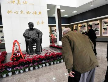 巴金誕辰110週年 馬識(shí)途為巴金紀(jì)念館開館揭牌