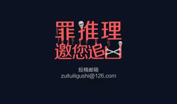 類型小説在中國正統(tǒng)文學(xué)、正統(tǒng)閱讀界以及主流審美價(jià)值觀中似乎一直處於一種尷尬狀況，如今這種狀況正在被消融?！秱商叫≌h》裏，博爾赫斯説，應(yīng)當(dāng)捍衛(wèi)被冷落的偵探小説，因?yàn)閭商叫≌h在混亂不堪的年代默默保持著經(jīng)典著作的美德，在一個(gè)雜亂無章的時(shí)代裏拯救秩序。