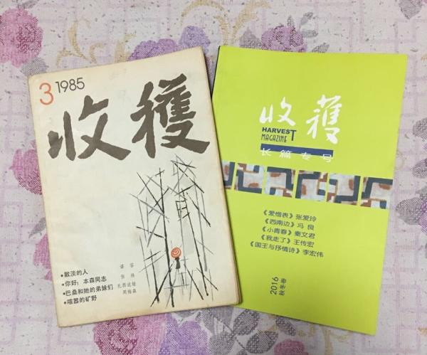 別把類型小説不當(dāng)文學(xué)，《收穫》開始徵集懸疑推理小説了！