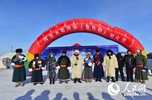 第四屆“魯給勒”祭火節(jié)