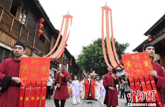 福州天后宮舉辦道家婚禮弘揚(yáng)優(yōu)秀傳統(tǒng)文化