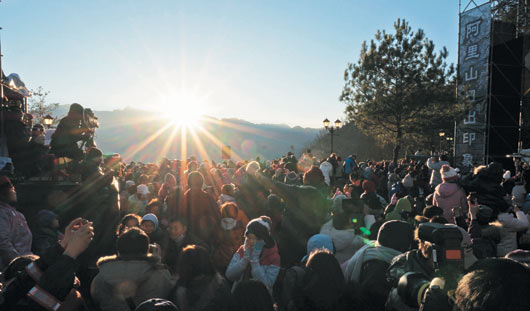 萬(wàn)人涌上臺(tái)灣阿里山迎2014年第一道曙光（圖）