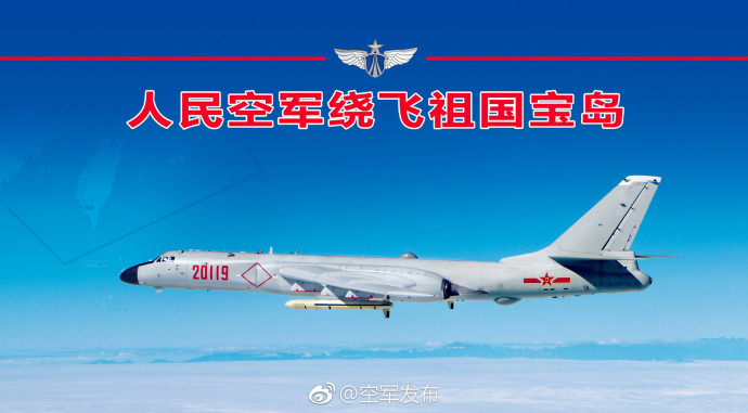 人民空軍多型多架戰(zhàn)機繞飛祖國寶島