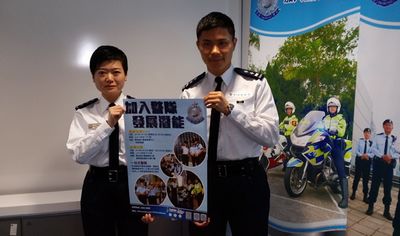 香港警隊(duì)擬招募1300名新人要求體能好“夠淡定”