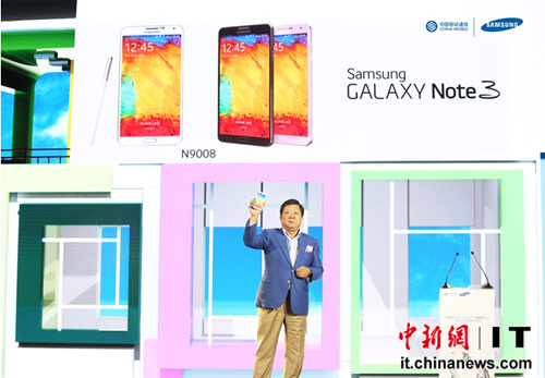 三星與中移動發(fā)佈定製版GALAXYNote3（圖）