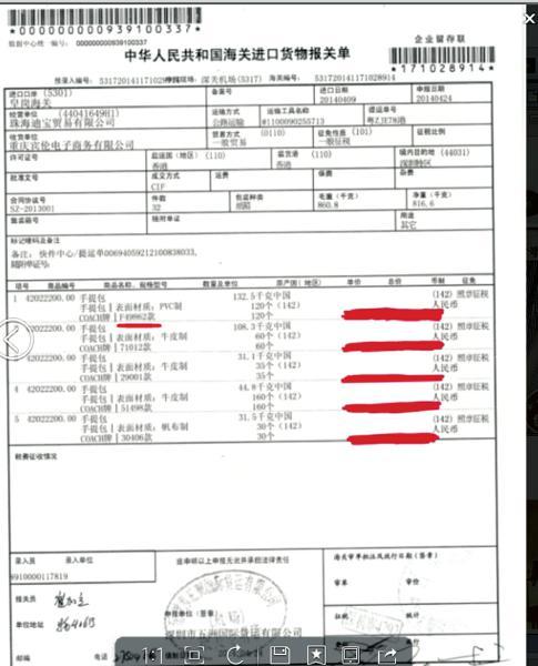 美媒猜聯(lián)想或涉足移動(dòng)晶片業(yè)務(wù) 以擺脫三方限制