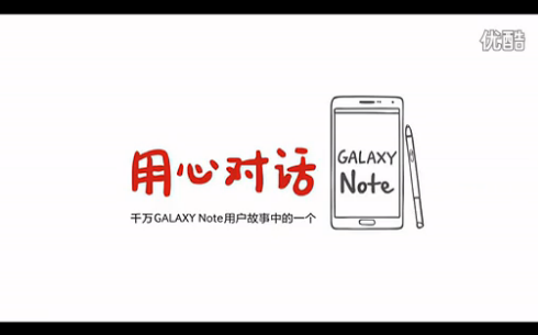 Note4首只預(yù)告片曝光，仍然難覓真身