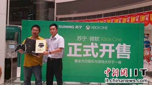 微軟Xbox正式登陸 國內(nèi)首名購買者蘇寧誕生