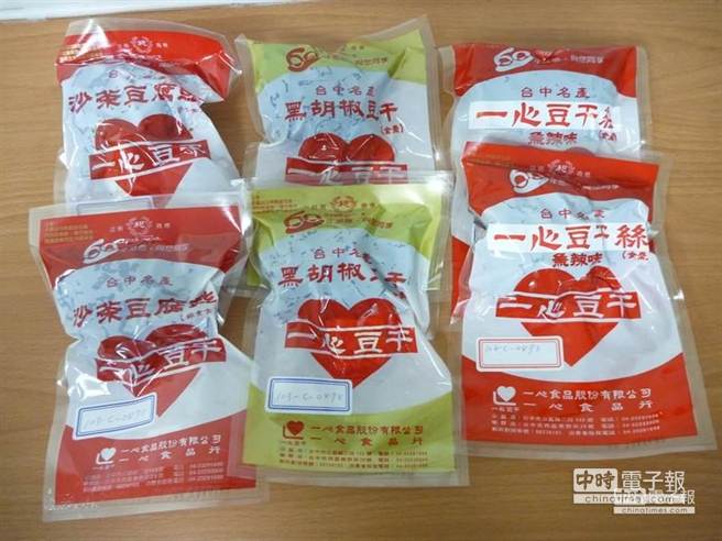 一心豆干被檢出防腐劑過量的商品。（臺(tái)中市衛(wèi)生局提供）