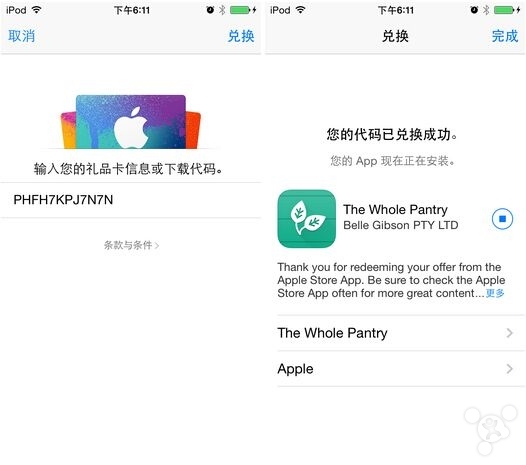 隱藏大福利：這個(gè)App Store限免你知道嗎？