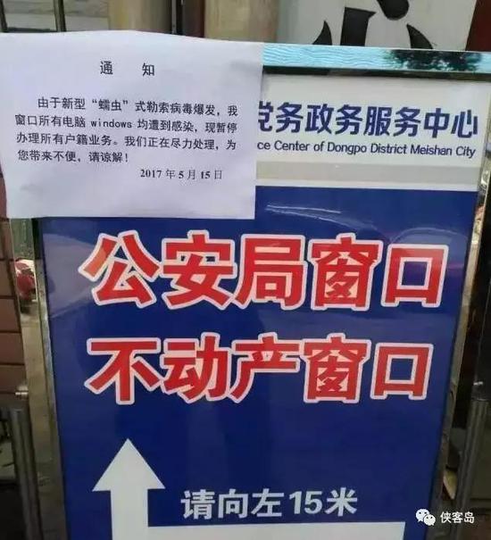 警示