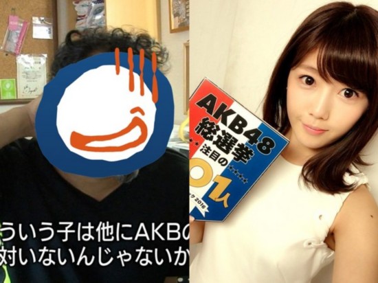 47歲大叔瘋狂喜愛AKB48宮崎美穗