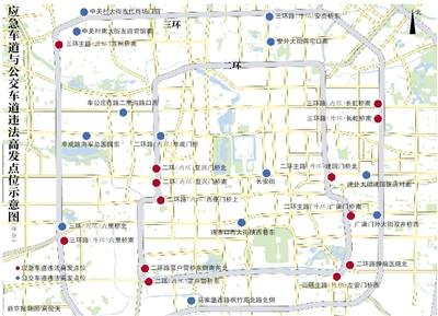 北京警方公佈60佔道高發(fā)點 嚴查違章車