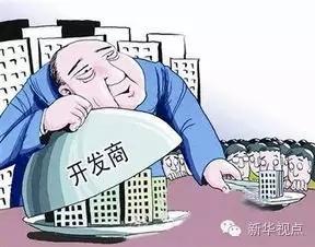 樓市三大銷售亂象:未批先售、哄抬房價、場外配資