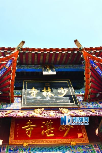 如今對外統(tǒng)稱“昆明少林寺”的官渡四所古剎是少林寺首次對其他寺廟進(jìn)行託管。古剎之一的妙湛寺，山門從上到下依次掛著三個匾額。南都記者 高龍 攝