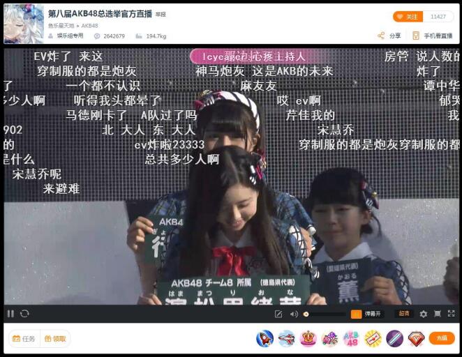 Akb48總決賽創(chuàng)直播史上奇跡，線上觀看人數(shù)破千萬