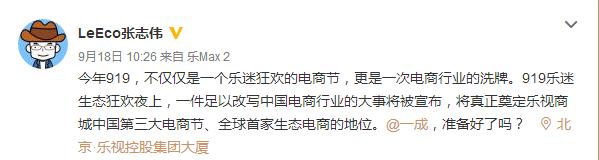 亞馬遜中國否認(rèn)被收購傳聞 樂視也回應(yīng)：“目前無任何收購計劃”