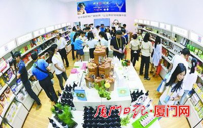 廈門先行先試致力兩岸融合發(fā)展