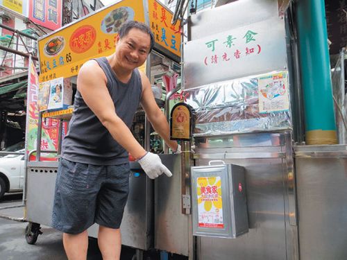 餿水油事件引發(fā)食客恐慌夜市攤販擺出油桶自清