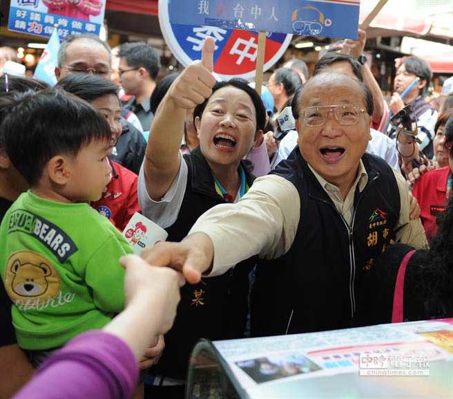 鴻海集團董事長郭臺銘憂心臺灣環(huán)境，臺中市長胡志強也強調(diào)“政治和經(jīng)濟要相互拉抬，不要相互傷害！”