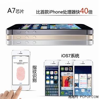 蘋果iPhone5s(A1530) 16G版4G手機(jī)(金色)TD-LTE/TD-SCDMA/WCDMA/GSM港版手機(jī)