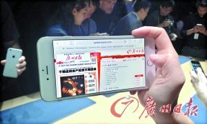 iPhone 6來了 你的腎還好嗎？“人體器官報(bào)價(jià)表”走紅