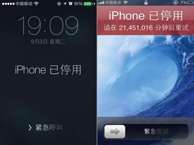 iPhone輸錯(cuò)開機(jī)密碼：23614974分鐘後再試