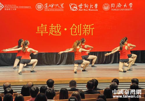 2014年聯(lián)合大學(xué)（上海、暑期）在同濟(jì)大學(xué)開(kāi)學(xué)