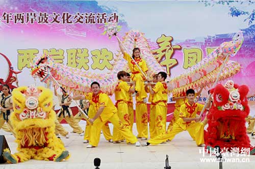 臺灣嘉賓在活動現(xiàn)場表演